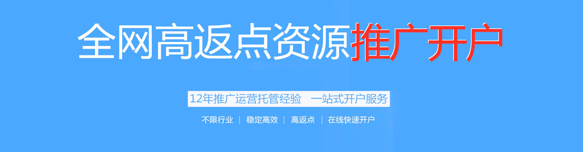盐湖百度竞价